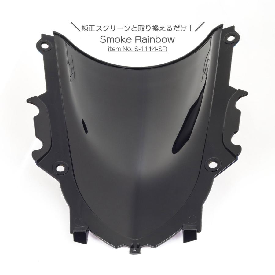 ワイズギア 2019-2025 YZF-R25／R3 スポーツスクリーン YAMAHA（ヤマハ） 【当店在庫あり】19'〜 YZF-R25/YZF-R3 スポーツ