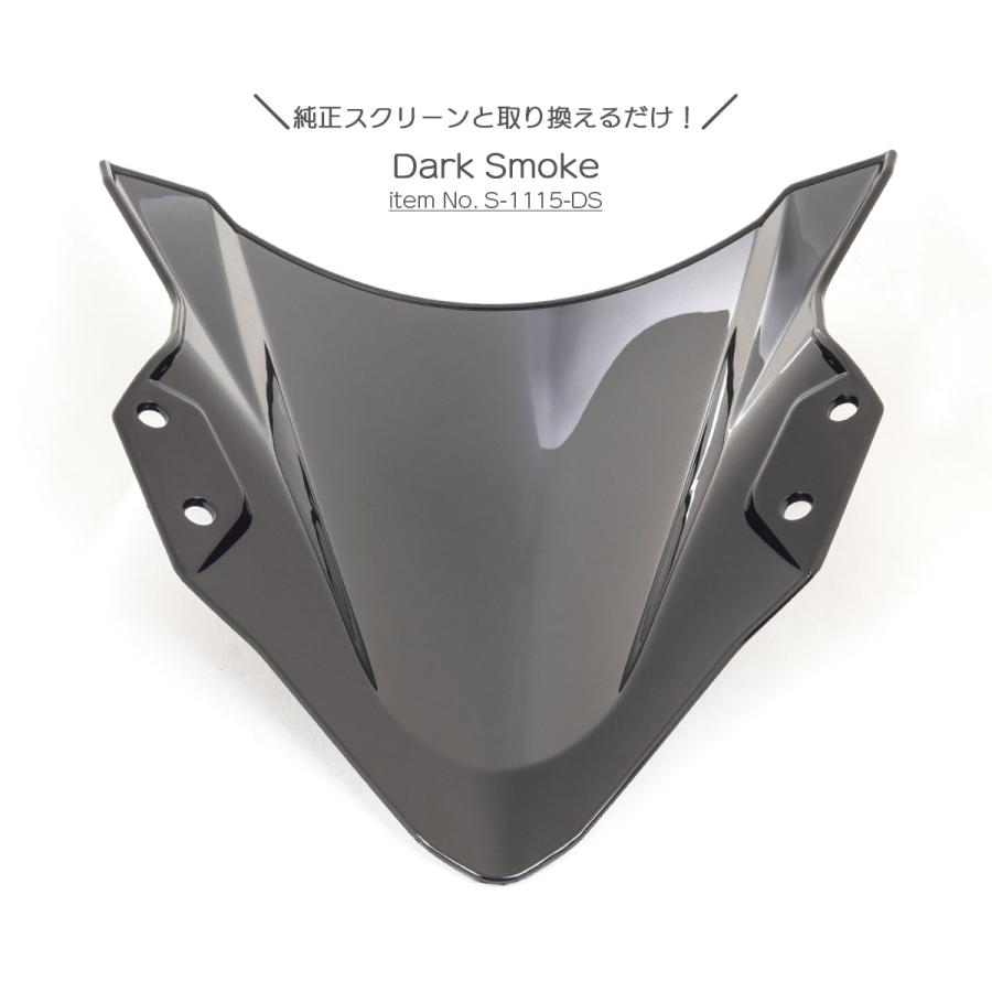 ニンジャ250/400 スモークシールド他パーツ数種 2022年式から取り外し