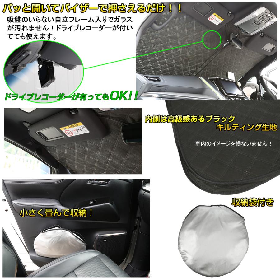 プリウス 50系 サンシェード フロント ワンタッチ 日よけ 日除け S