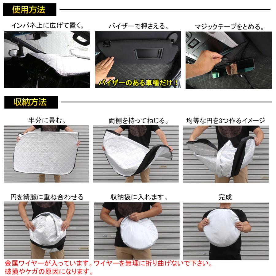 ハイエース 200系 サンシェード ワイド コミューター グランドキャビン