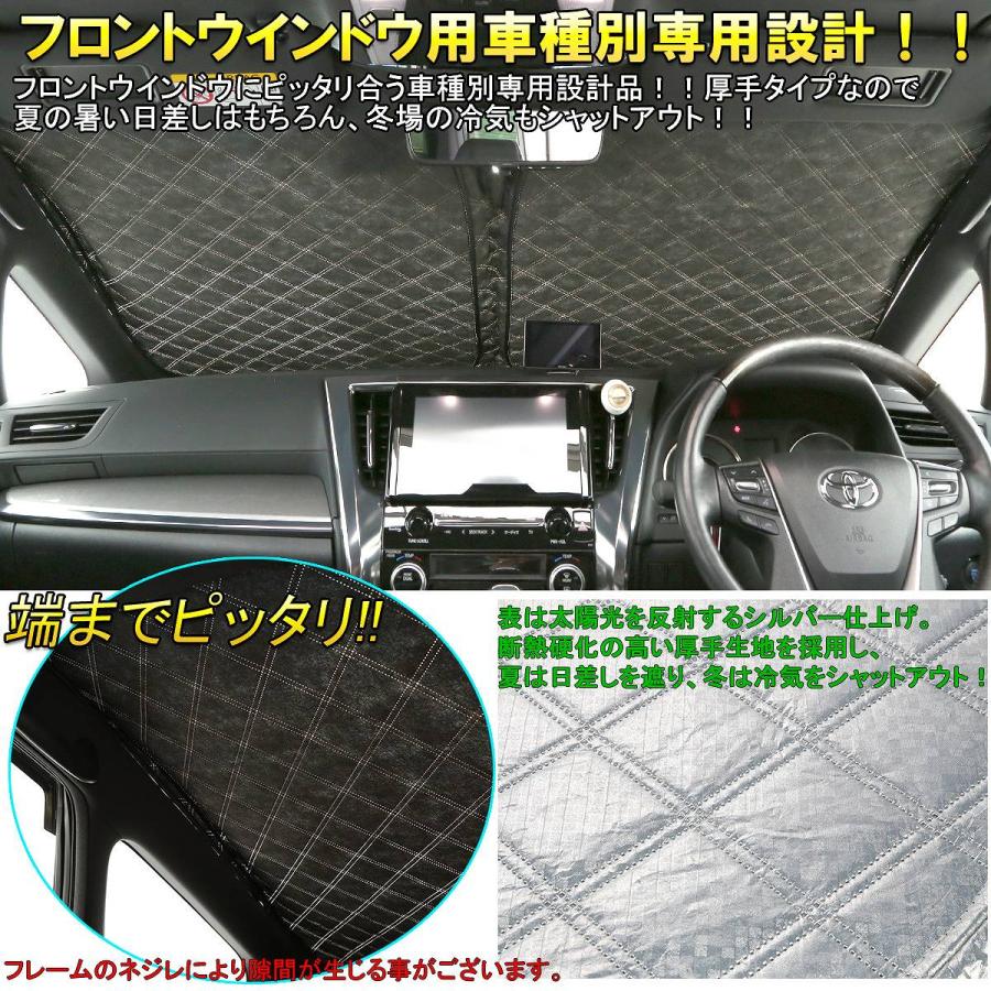 シエンタ(車) 170系 シエンタ サンシェード フロント ワンタッチ 日よ