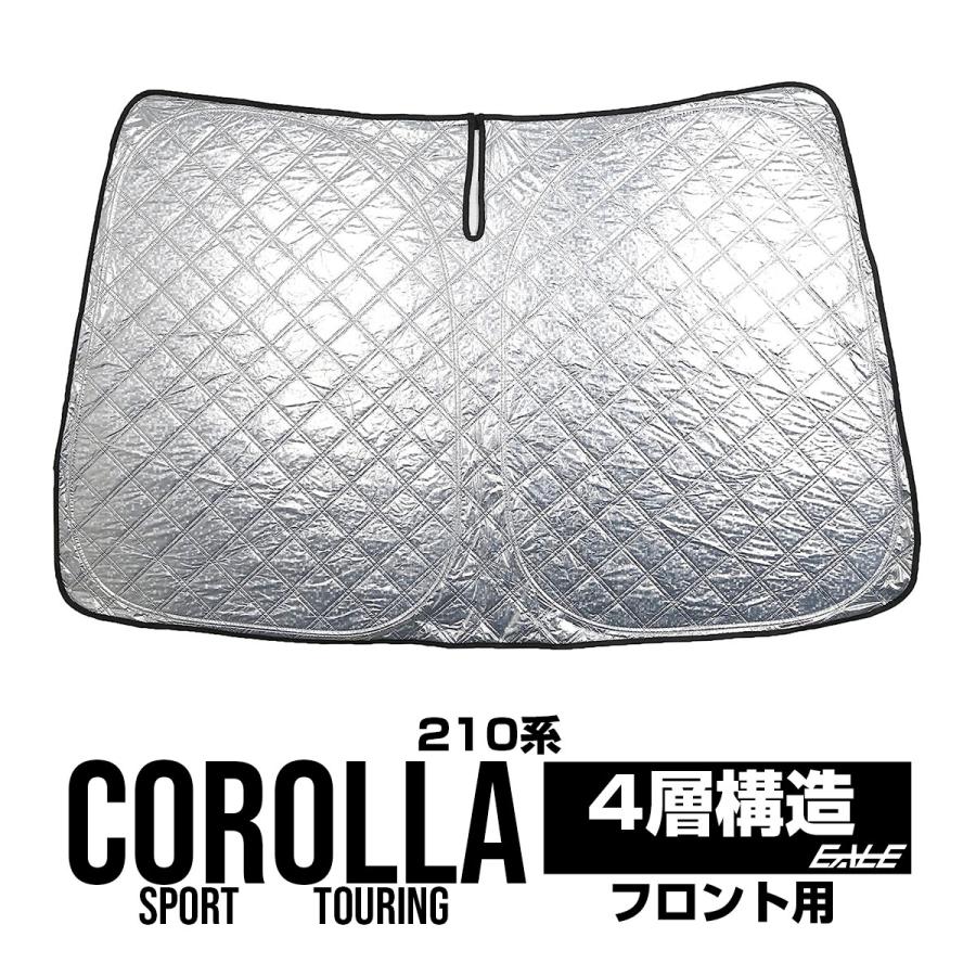 カローラ 210系 カローラスポーツ サンシェード カローラ