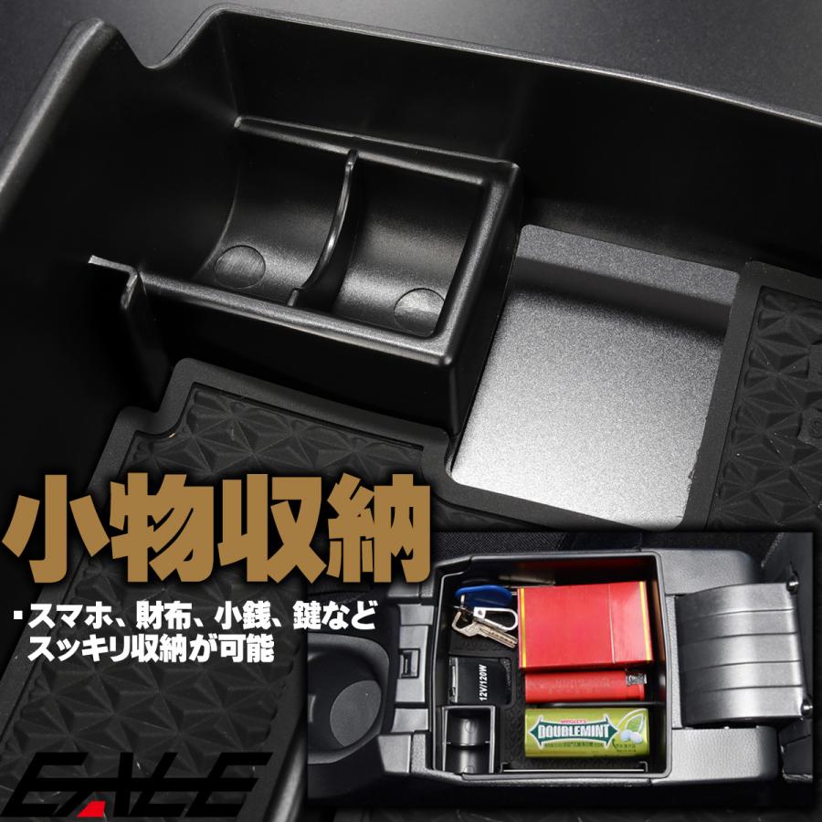 カローラ カローラクロス センター コンソール ボックス トレイ 収納