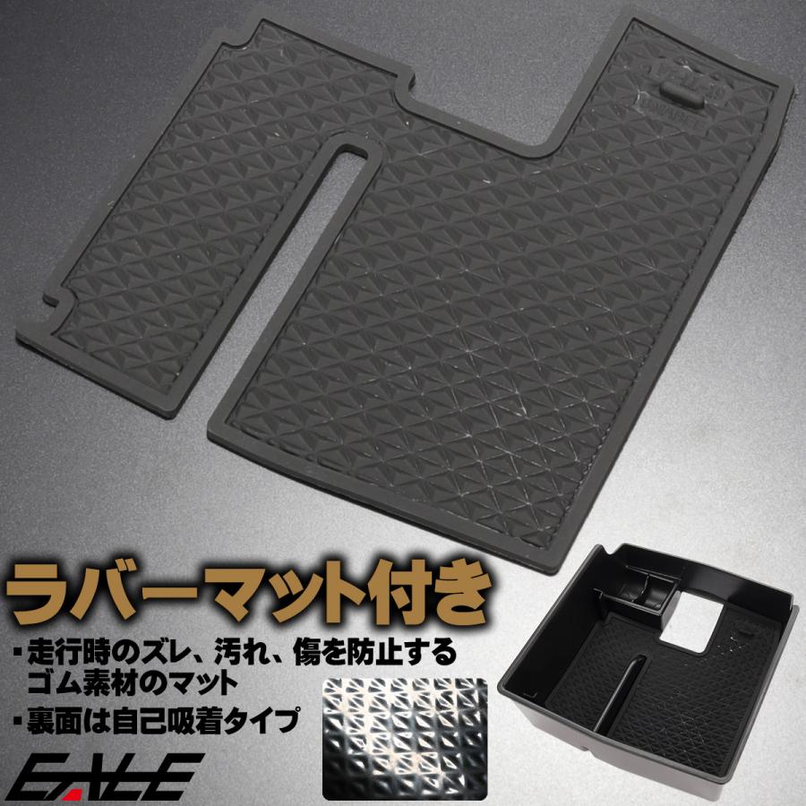 カローラ カローラクロス センター コンソール ボックス トレイ 収納