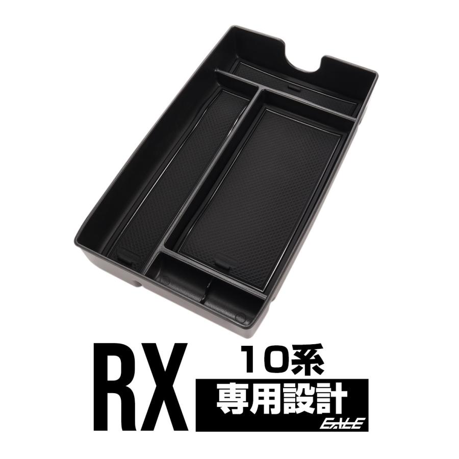 レクサス RX 10系 センター コンソール ボックス トレイ RX350 レクサス RX 10系 センター コンソール ボックス トレイ RX350