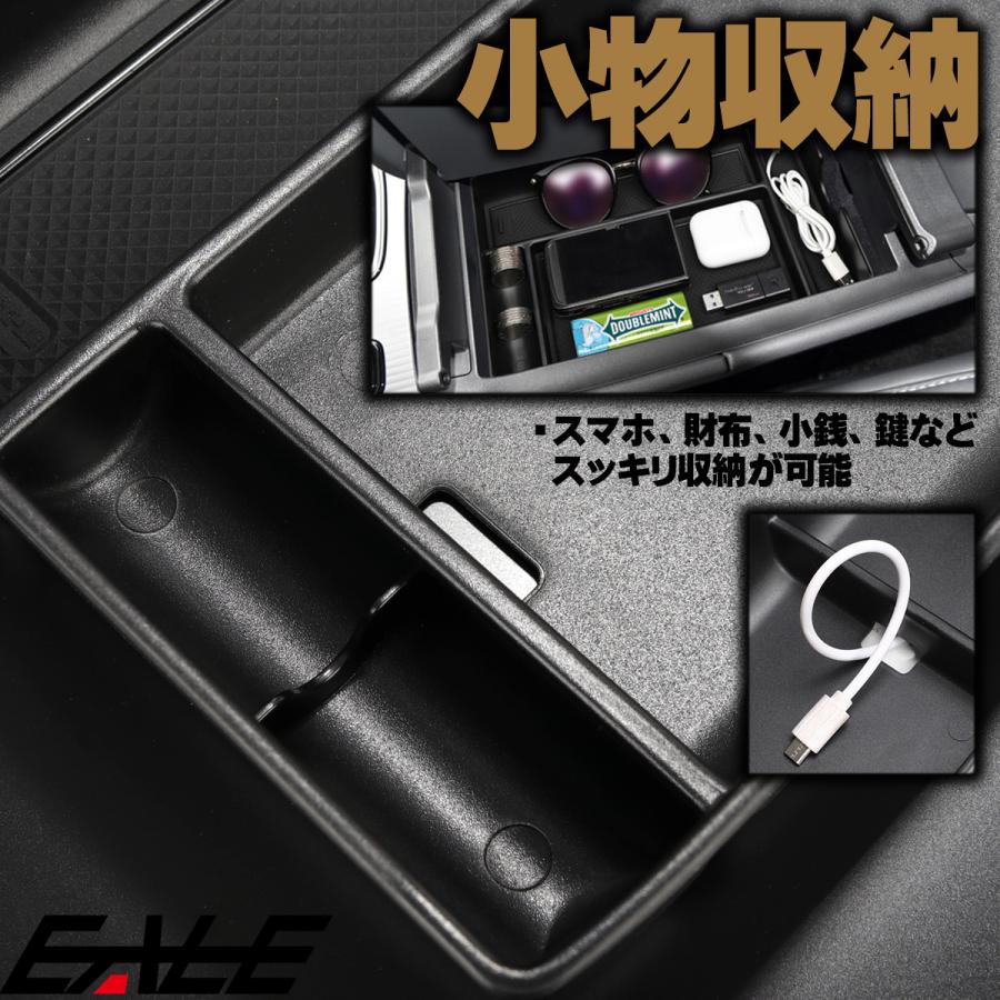 RX 10系 センター コンソール ボックス トレイ RX350 RX350h RX450h+ RX500h 5代目 専用設計 S-1305｜eale｜04