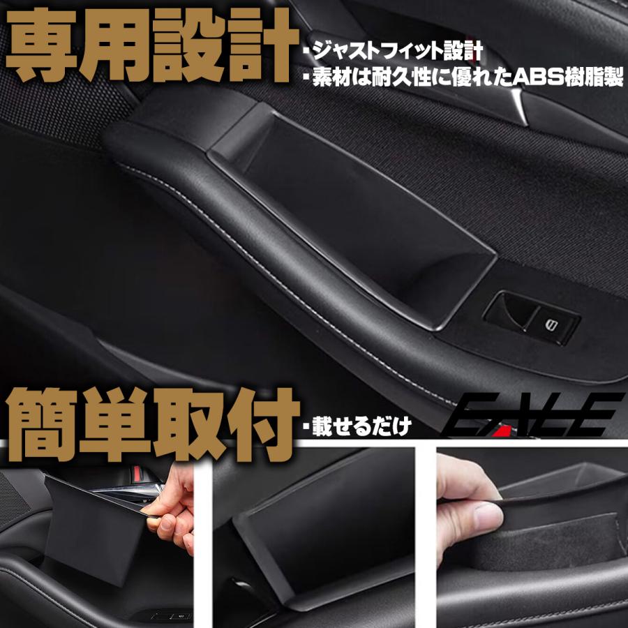 シーエックス CX-30 DM系 MAZDA3 BP系 リア ドアハンドル ポケット