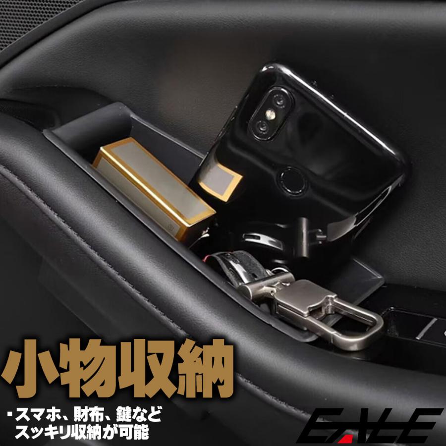 シーエックス CX-30 DM系 MAZDA3 BP系 リア ドアハンドル ポケット