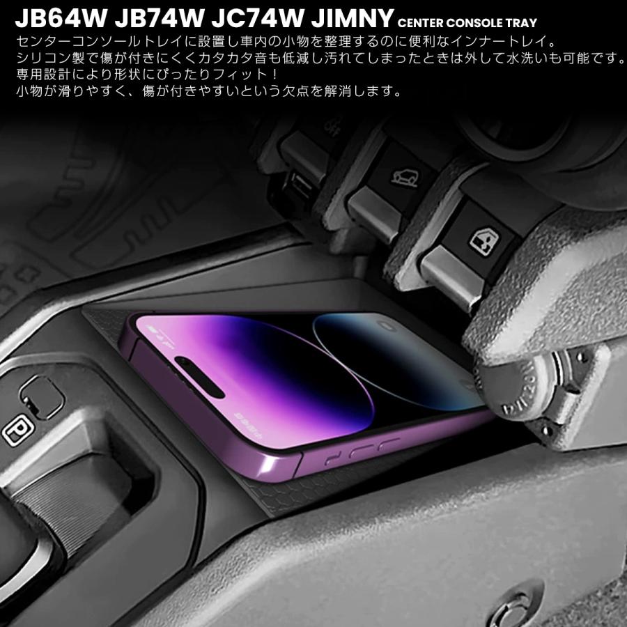 ジムニー シエラ ノマド JB64W JB74W JC74W AT車 トレイ センター