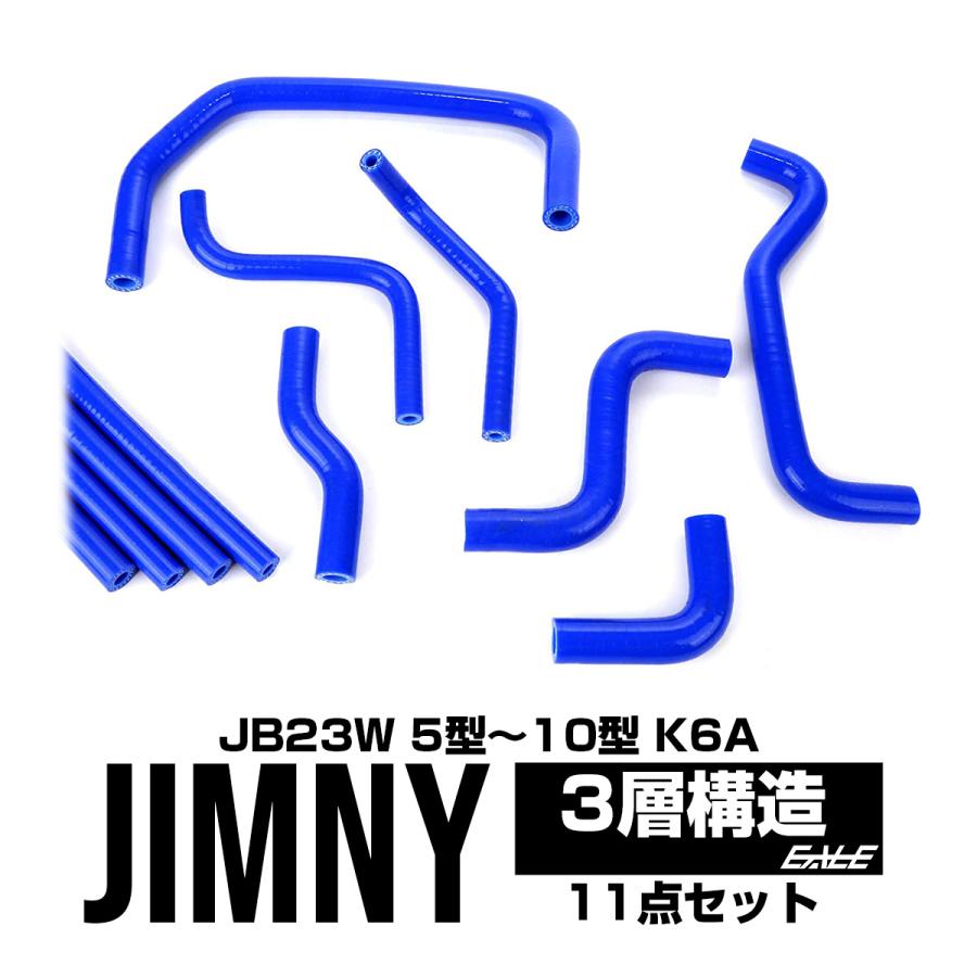 【悟様オーダー専用】ジムニーJA11 ラジエターホース 3点set SUSパイプ 61oPZxIaERL._UF350,350_QL50_.jpg