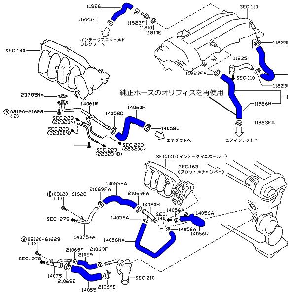 S14 シルビア ラジエターホース シリコンホース 18本 SR20DET S-147