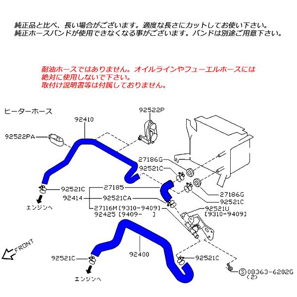 S14 シルビア ラジエターホース シリコンホース 18本 SR20DET S-147｜eale｜06