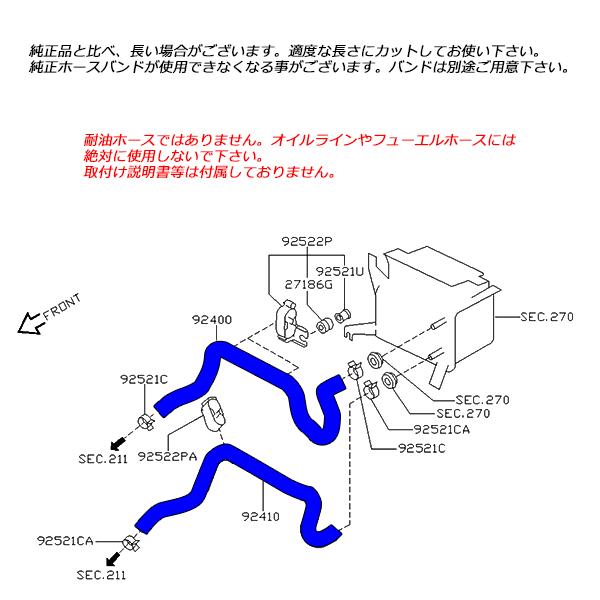 S15 シルビア スペックS  ラジエターホース ヒーターホース シリコンホースキット 13本 SR20DE S-148｜eale｜06