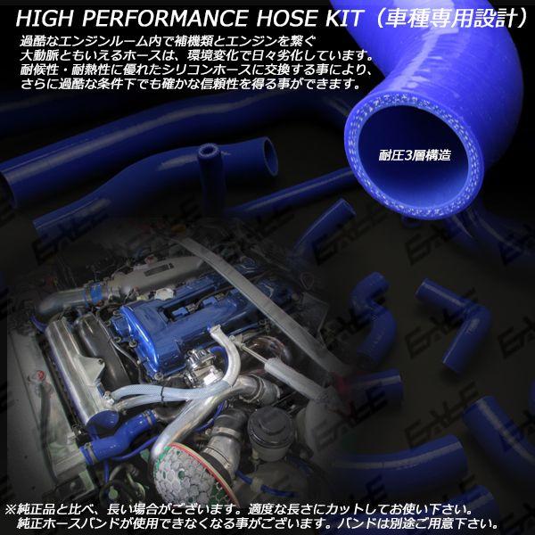 保障できる】L880K コペン シリコン ホースキット S-151 17本セット JB