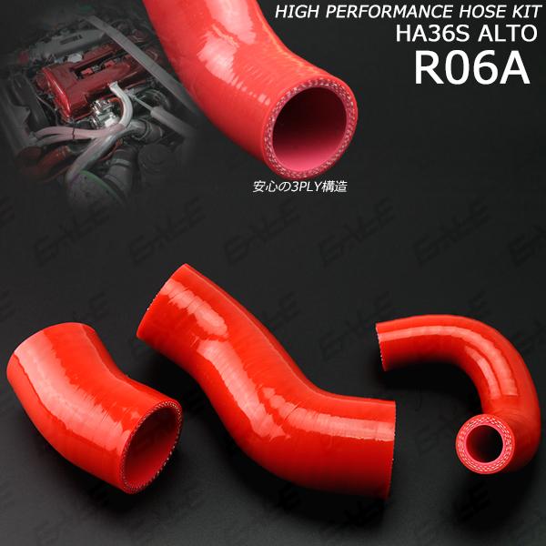 アルト スズキ HA36S ターボ RS アルトワークス シリコン ターボ