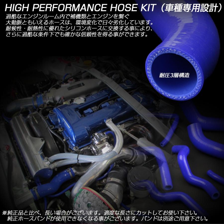 スズキ MR31S MR41S ハスラー シリコンターボホースキット S-156