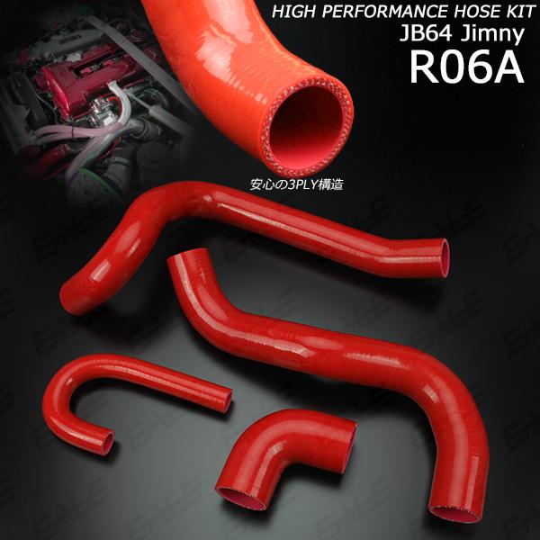 ジムニー JB64W ターボホース インタークーラー シリコンホース レッド