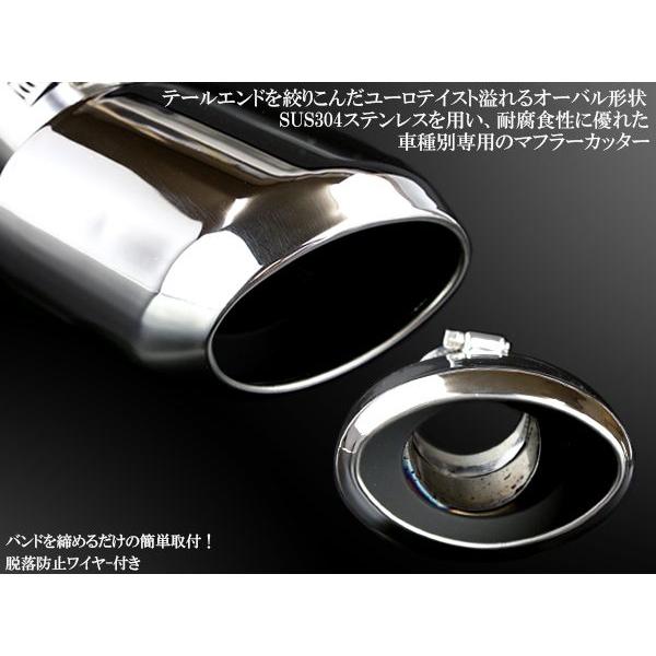 マフラーカッター オーバル ステンレス製 ZVW30 プリウス専用 S-170 | プリウス | 02