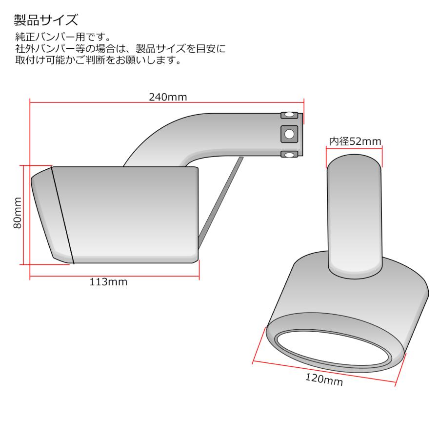 JF1 JF2 JF3 JF4 N-BOX Nボックス JF1 JF2 N-WGN Nワゴン ステンレス マフラーカッター S-172｜eale｜04