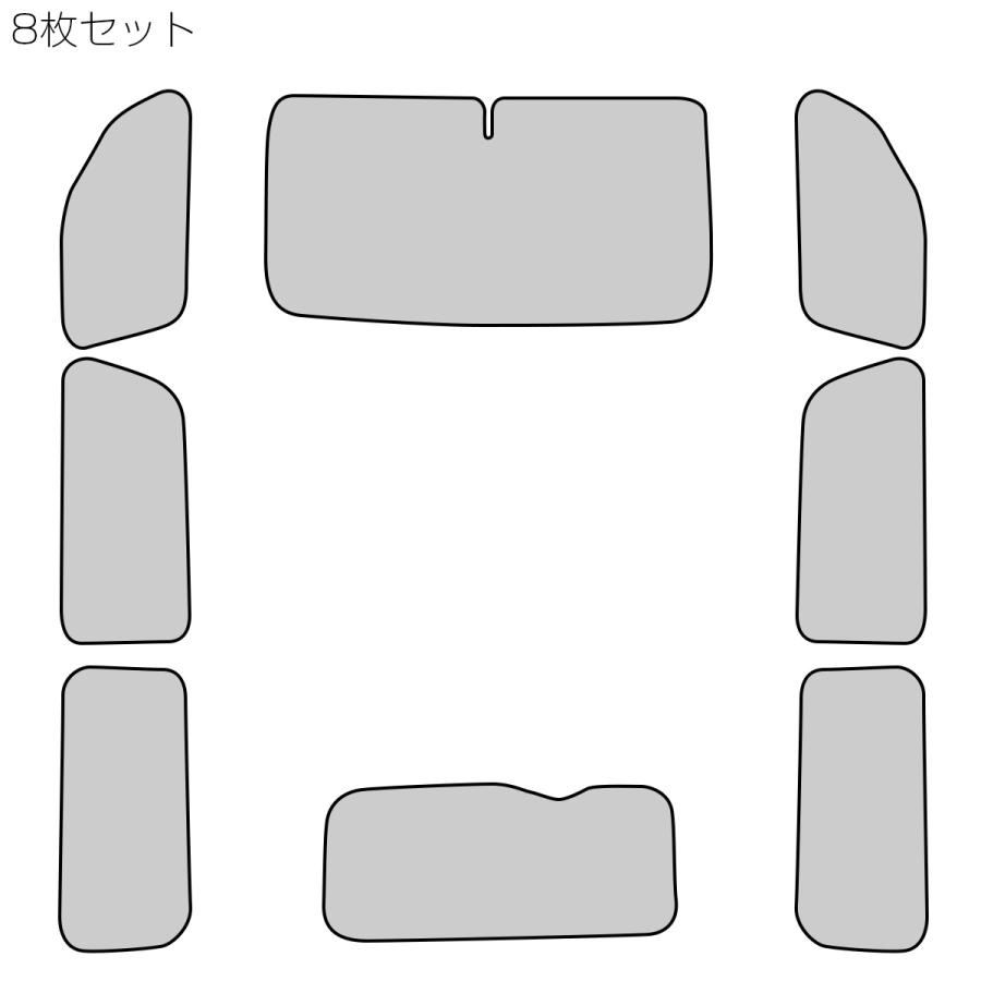 ハイエース 200系 サンシェード レジアスエース 標準ボディ 1-8型 両側