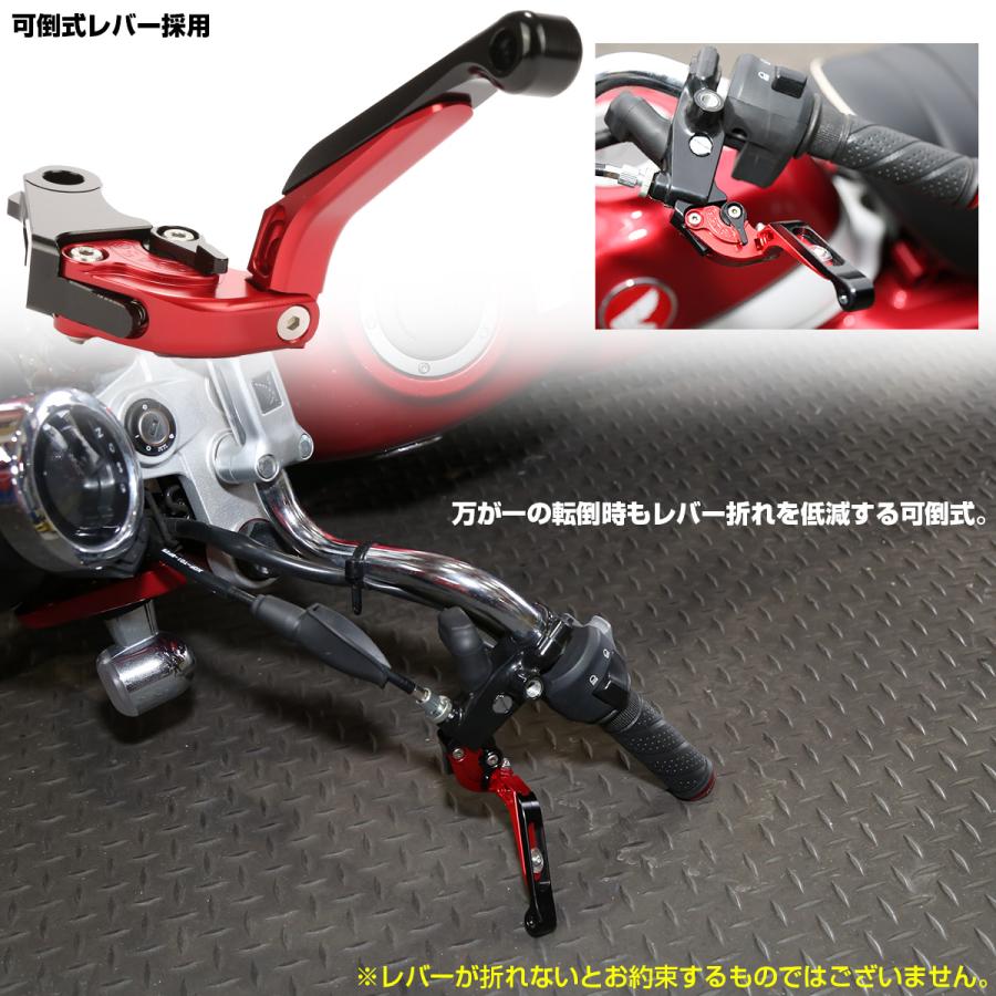 YAMAHA（ヤマハ） 6色選択 可倒式 レバーセット VMAX RP22J 2009-2017
