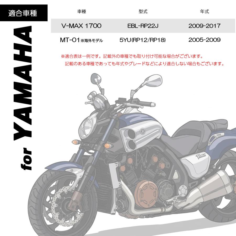 YAMAHA（ヤマハ） 6色選択 可倒式 レバーセット VMAX RP22J 2009-2017