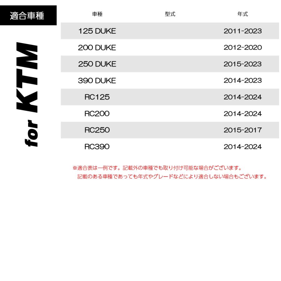 KTM KTM DUKE 125 200 250 390 デューク RC レバー アルミ製 ブレーキ