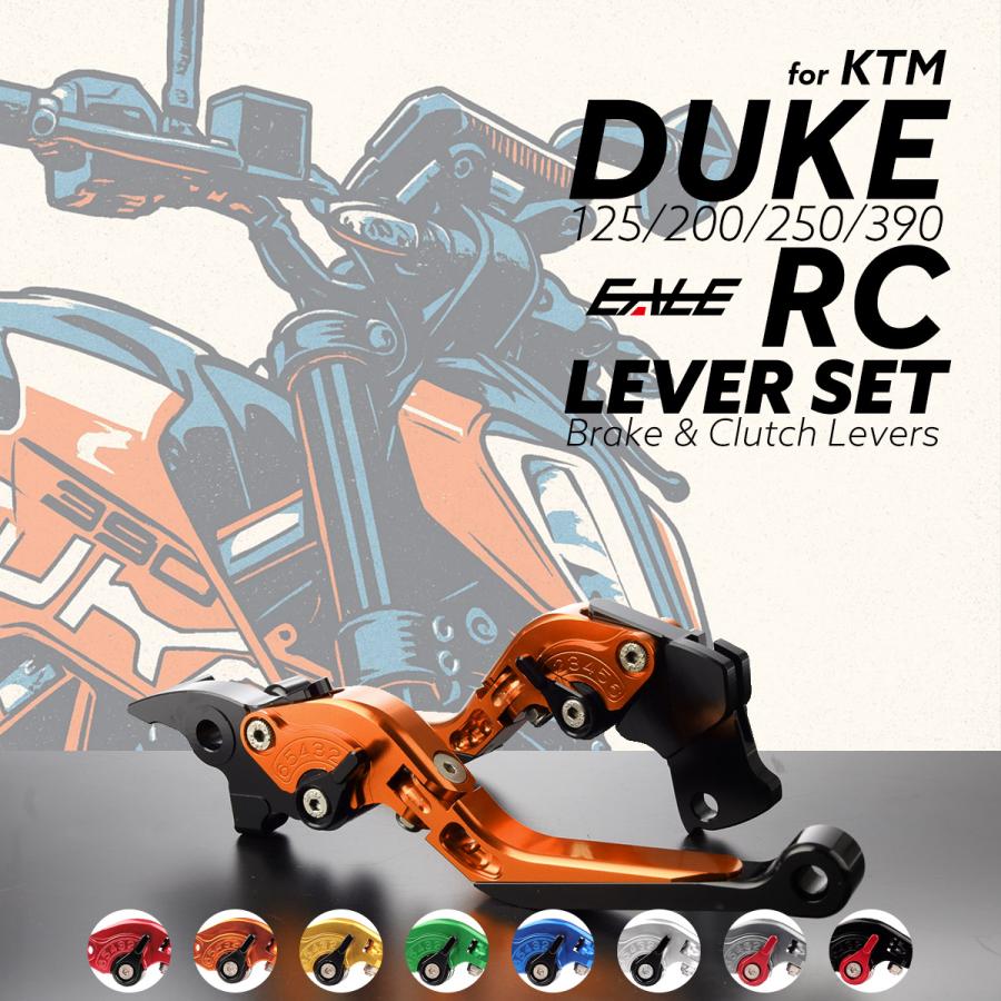 KTM KTM DUKE 125 200 250 390 デューク RC レバー アルミ製 ブレーキ