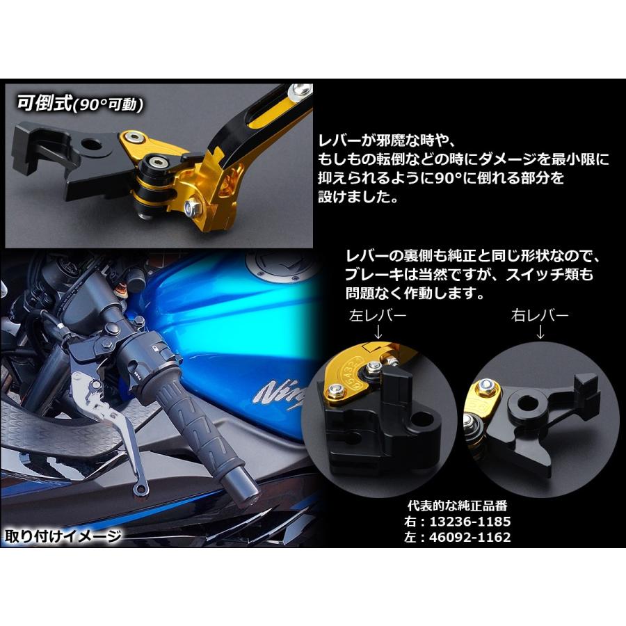 カワサキ アルミ削り出し 可倒&調整 ブレーキ&クラッチレバー カワサキ アルミ削り出し 可倒&調整 ブレーキ&クラッチレバー