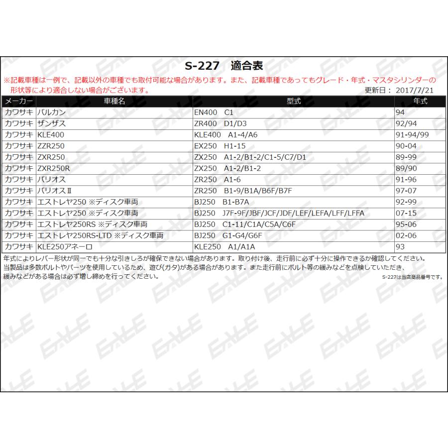 カワサキ アルミ削り出し 可倒&調整 ブレーキ&クラッチレバー カワサキ アルミ削り出し 可倒&調整 ブレーキ&クラッチレバー
