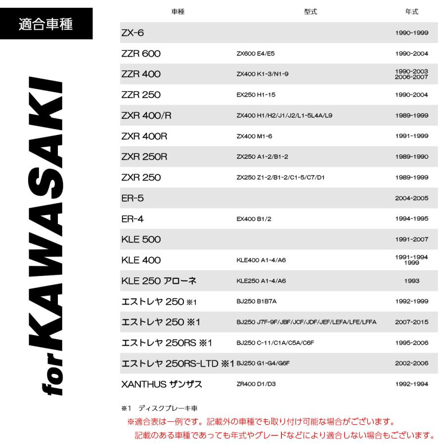 ESTRELLA バイク ブレーキ クラッチ レバー 左右セット カワサキ