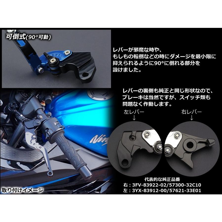 ヤマハ発動機 ブレーキレバー クラッチレバー ブレーキ&クラッチ ヤマハ発動機 ブレーキレバー クラッチレバー ブレーキ&クラッチ