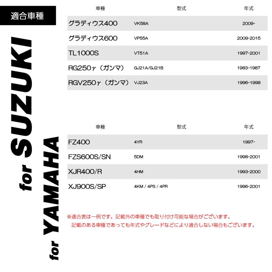 Vストローム バイク レバーセット GSX250 GSR400 SV650 可倒式