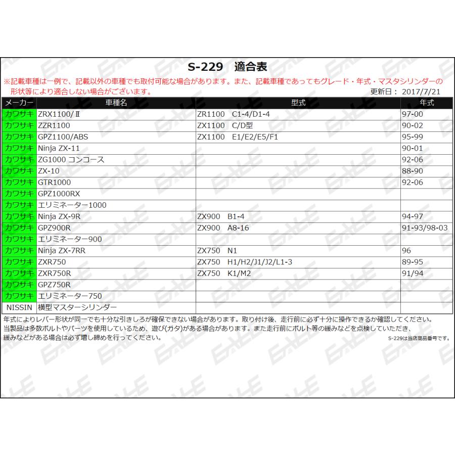 カワサキ ヤマハ アルミ削り出し 可倒&角度&伸縮 調整機能付き カワサキ ヤマハ アルミ削り出し 可倒&角度&伸縮 調整機能付き