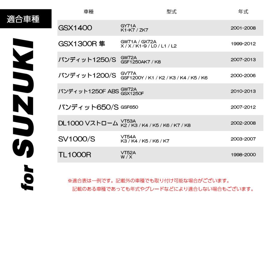 スズキ（SUZUKI） バイク レバーセット GSX1300R 隼 バンディット1250