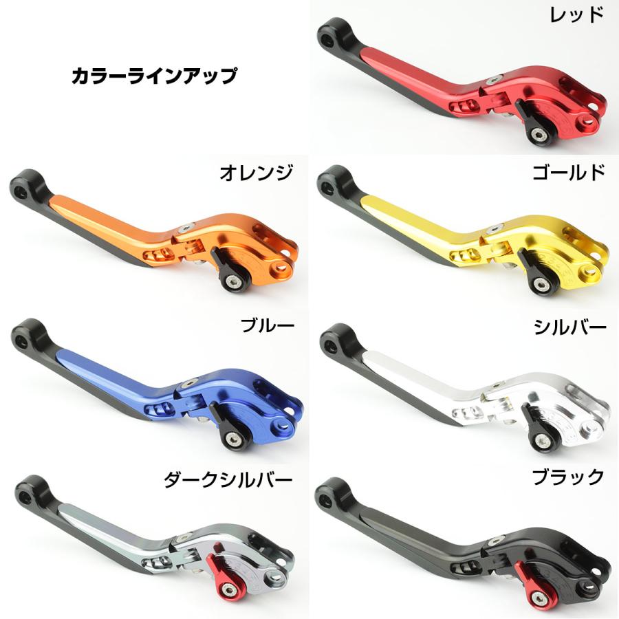 ホンダ（HONDA） バイク レバーセット CB400SF CBR250 CBR400