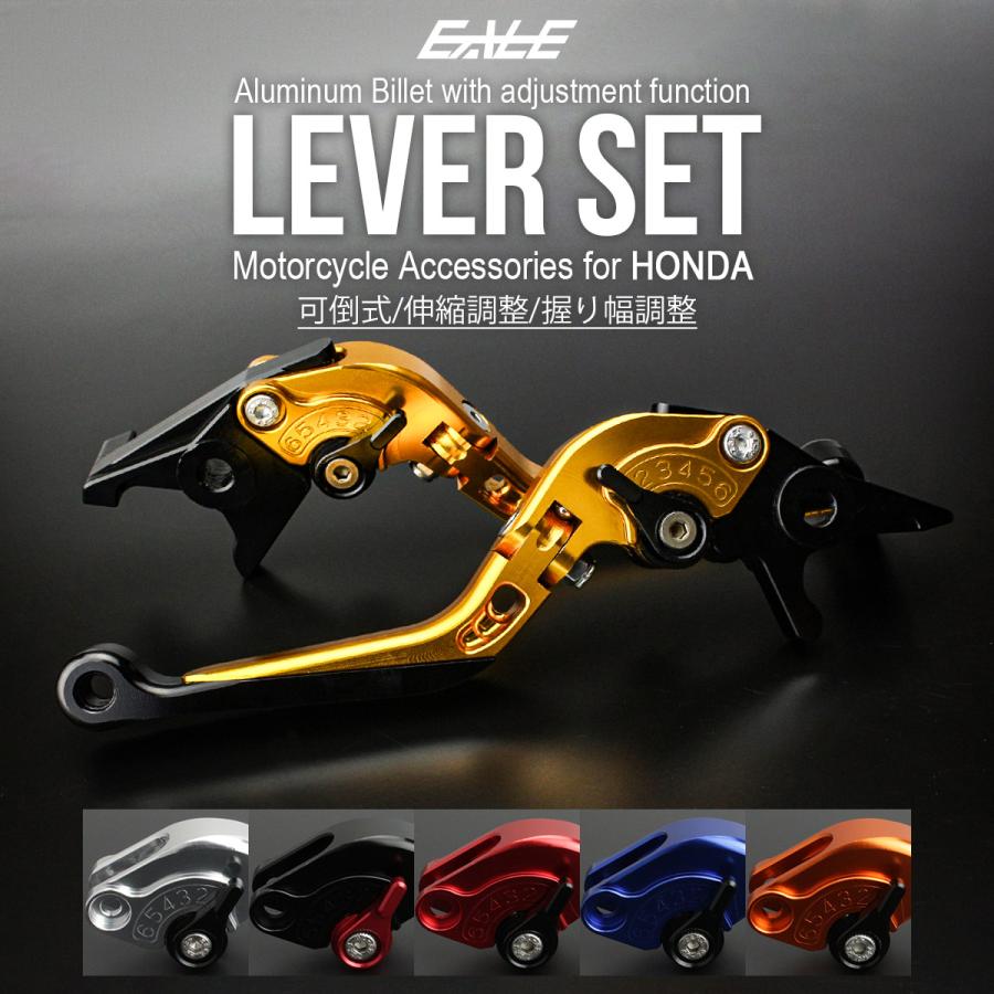 フォルツァ バイク レバーセット ファルツァ FORZA シルバーウェイング