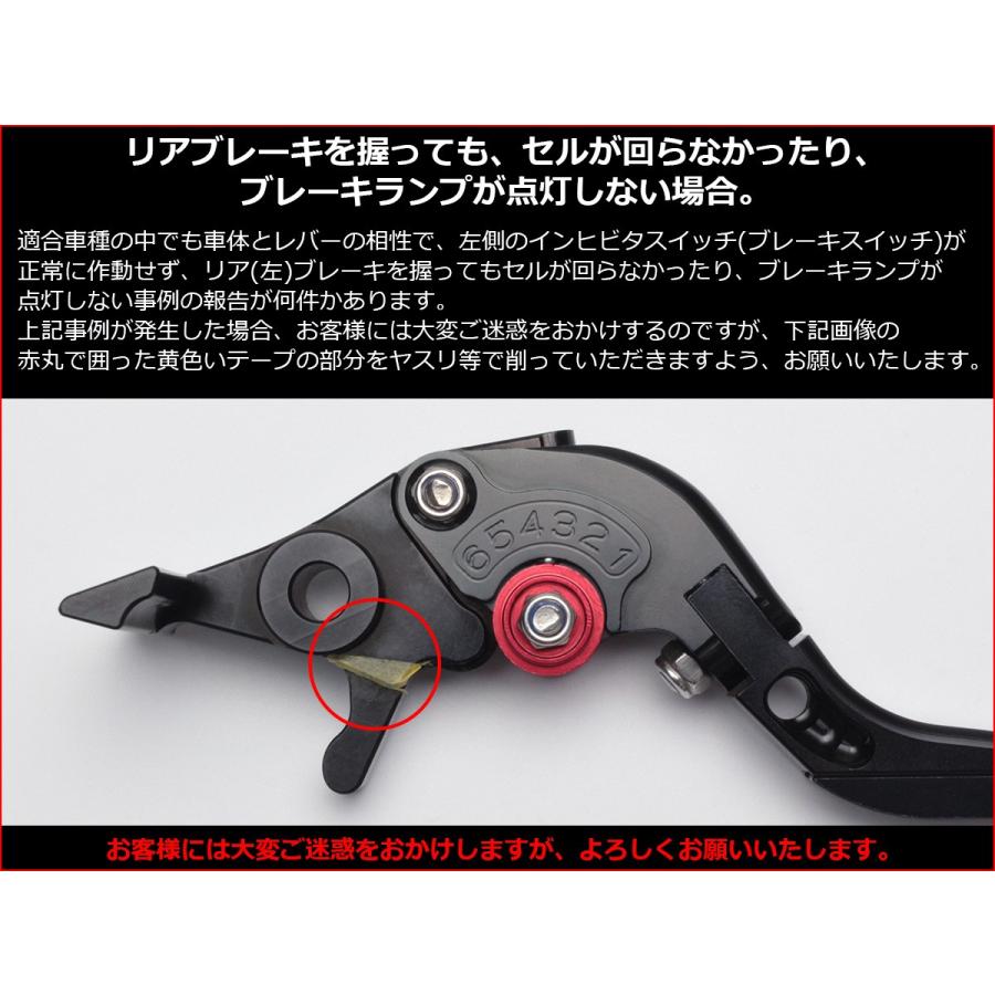 フォルツァ アルミ 削り出し ビレット レバーセット 可倒 角度 フォルツァ アルミ 削り出し ビレット レバーセット 可倒 角度