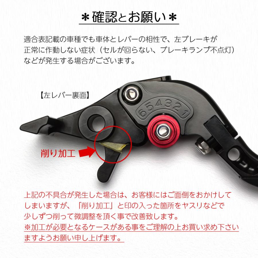 フォルツァ バイク レバーセット ファルツァ FORZA シルバーウェイング