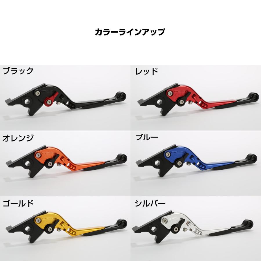 フォルツァ バイク レバーセット ファルツァ FORZA シルバーウェイング