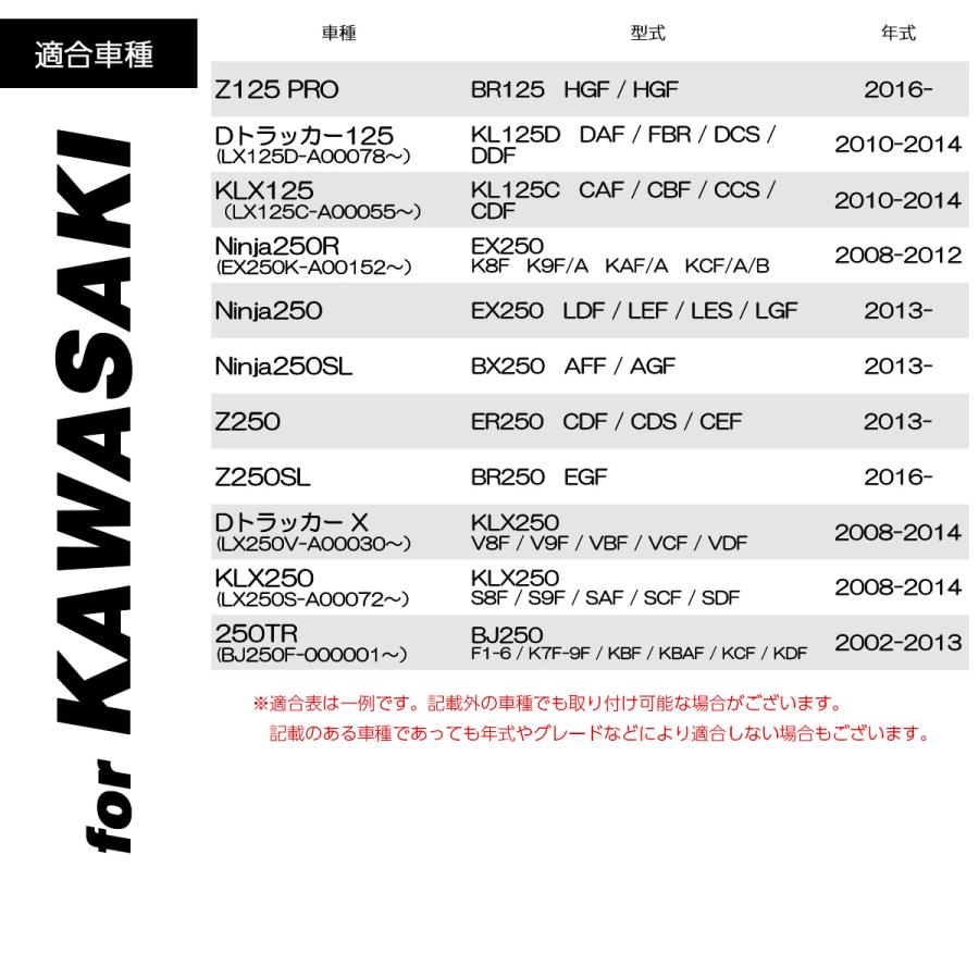 Ninja バイク レバーセット ニンジャ250 Z250 250TR KLX250 D