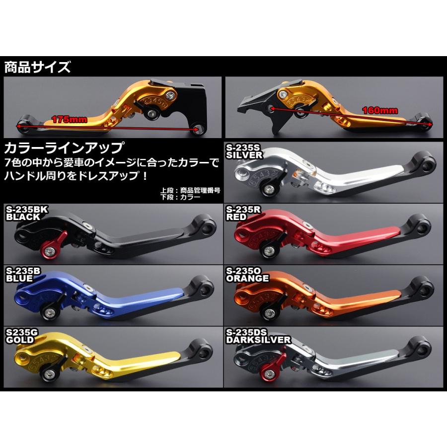 ヤマハ発動機 YZF-R1/R6 FZ1 FZS1000 アルミ削り出し 可倒&角度 ヤマハ発動機 YZF-R1/R6 FZ1 FZS1000 アルミ削り出し 可倒&角度