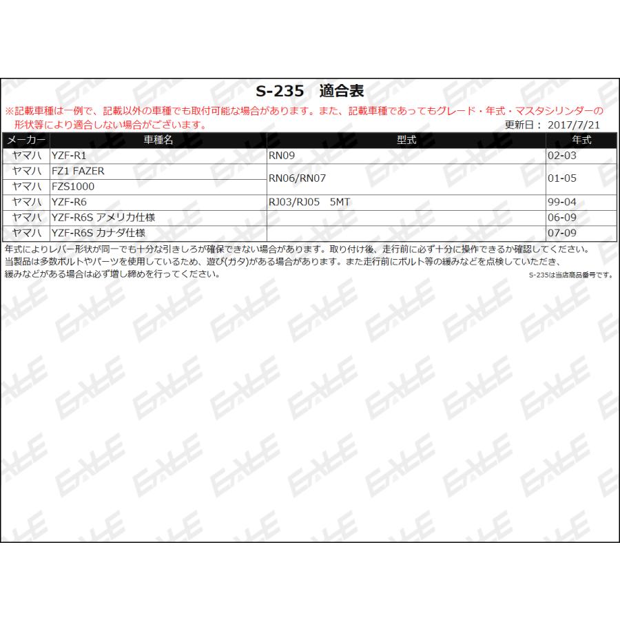 ヤマハ発動機 YZF-R1/R6 FZ1 FZS1000 アルミ削り出し 可倒&角度 ヤマハ発動機 YZF-R1/R6 FZ1 FZS1000 アルミ削り出し 可倒&角度