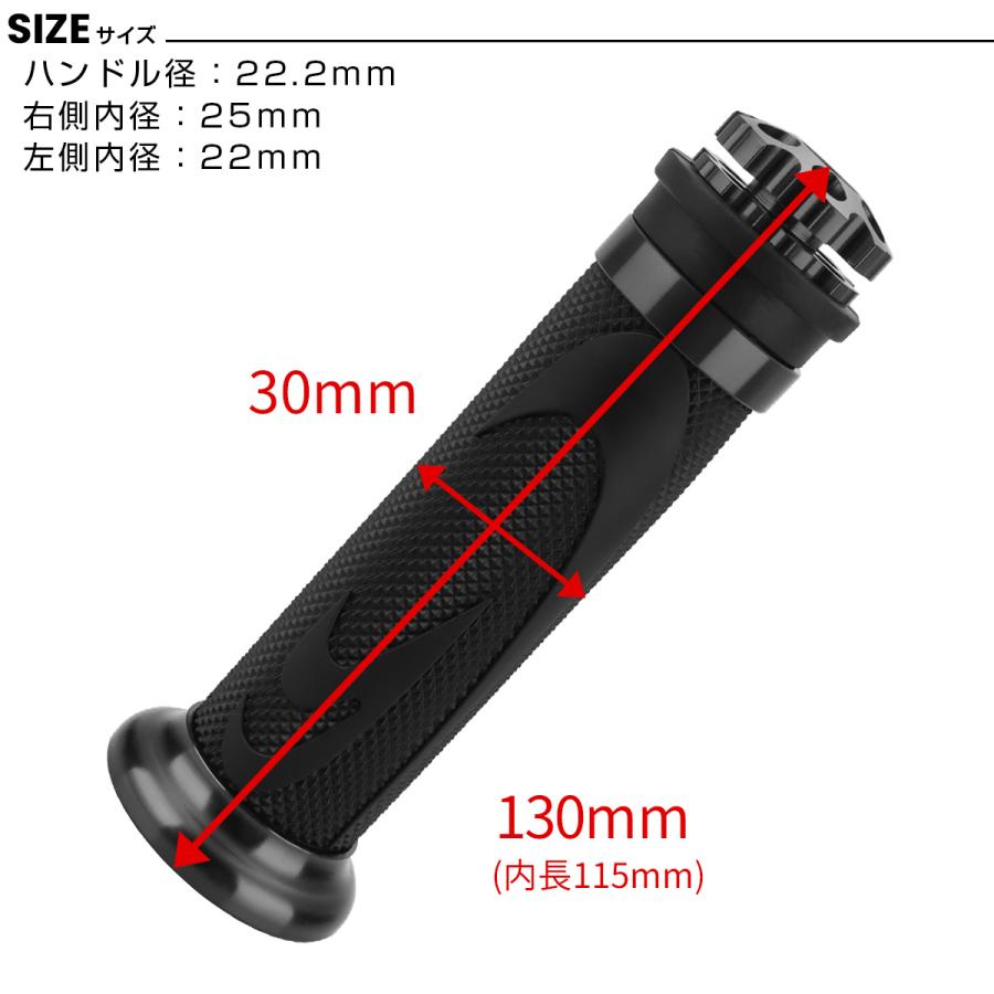 バイク グリップ ハンドル アルミ ラバー バーエンド付き 22.2mm用