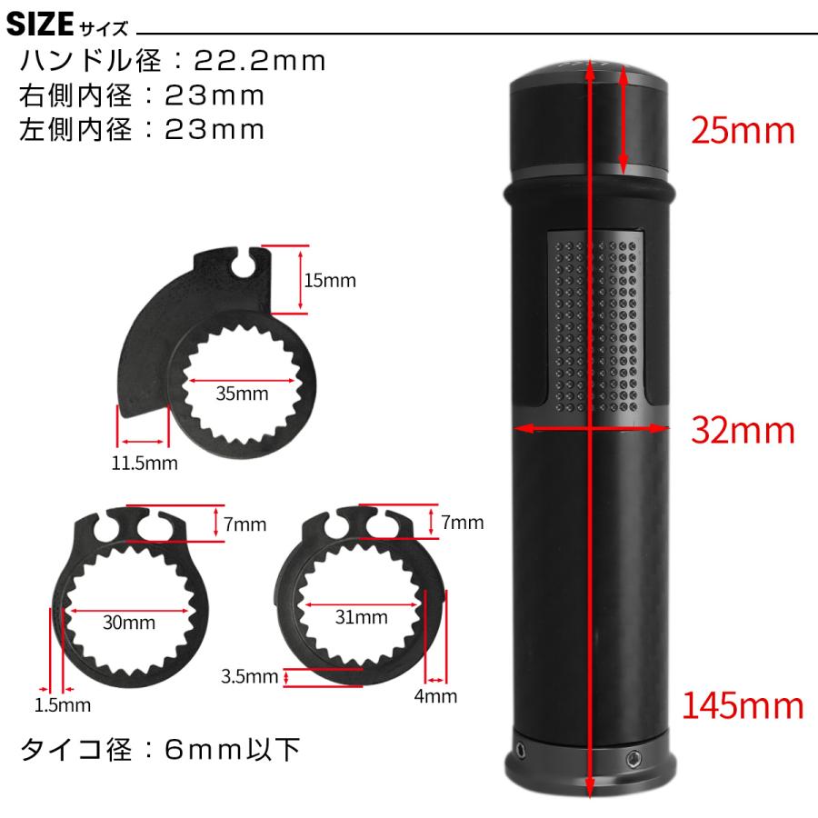 バイク グリップ カーボン アルミ バーエンド付き ハンドル 22.2mm用