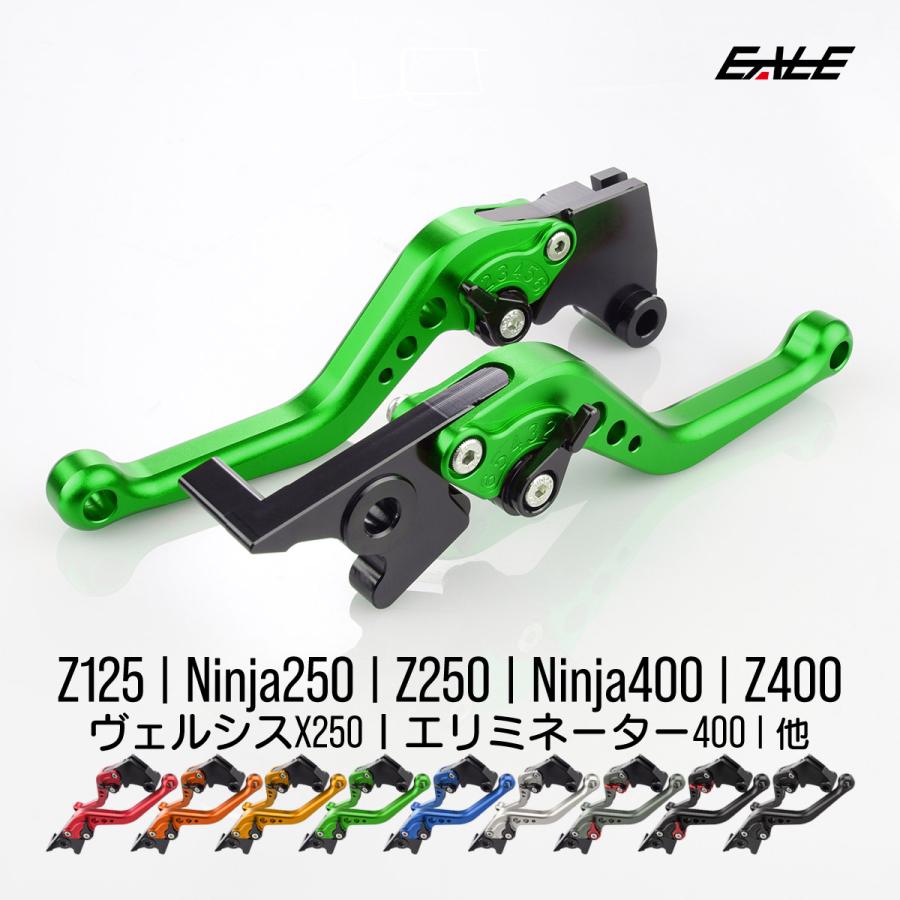 カワサキ（Kawasaki） ニンジャ250 ニンジャ400 Z250 Z400