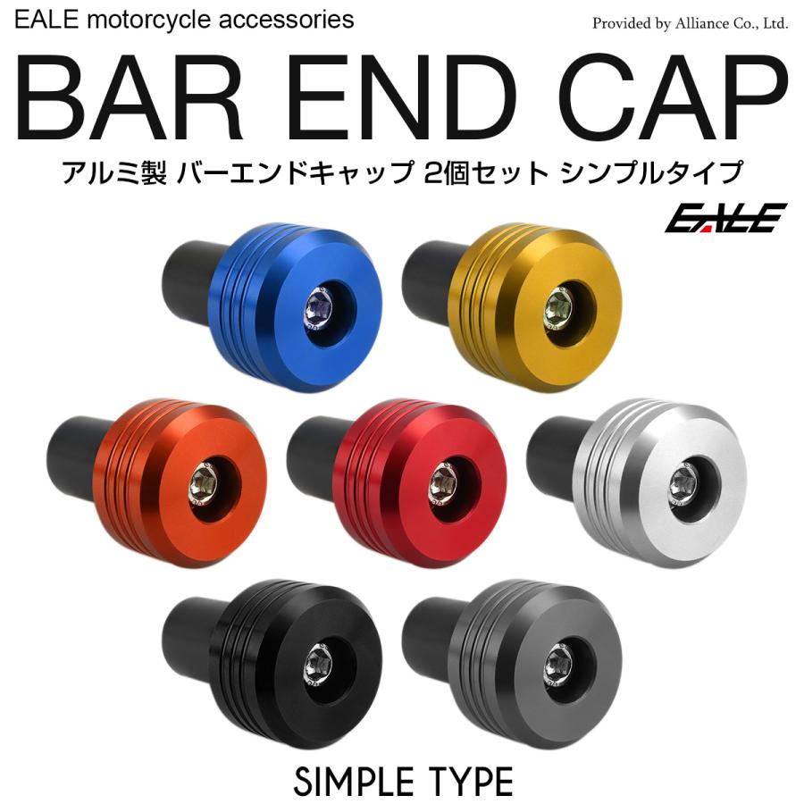 オートバイのハンドルバーグリップハンドルバーキャップエンドプラグ ホンダ用 Hornet 600 919 900 CB600F CB オートバイアクセサリー  CNC ハンドルバーハンドルバーグリップキャップエンドハンドルプラグキャップホーネット 900 600 CB ホンダ用 CB600F Hornet  CB 600F ... オートバイバーエンドキャップ オートバイハンドルバーグリップ エンドキャッププラグスライダー Cb400 500 600 599 C