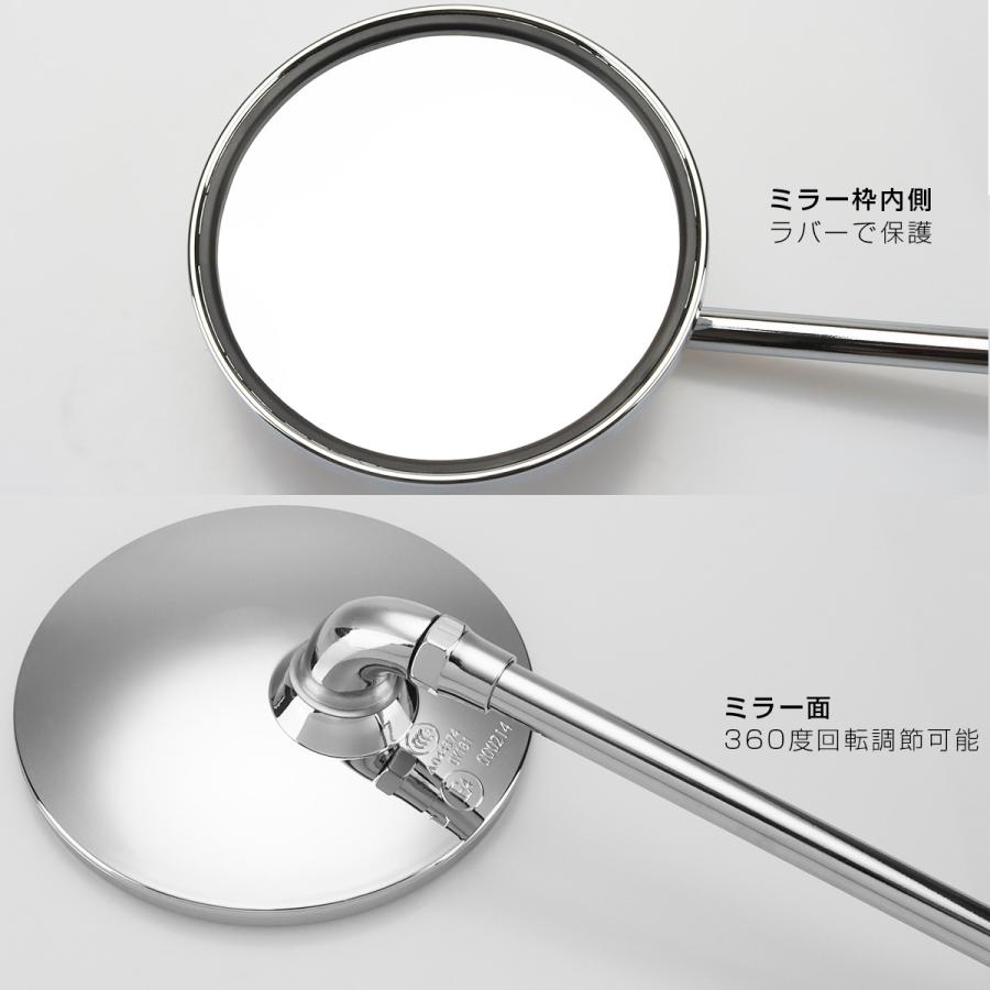 バイク ミラー 丸型 ラウンド クロムメッキ 左右セット 10mm M10 正