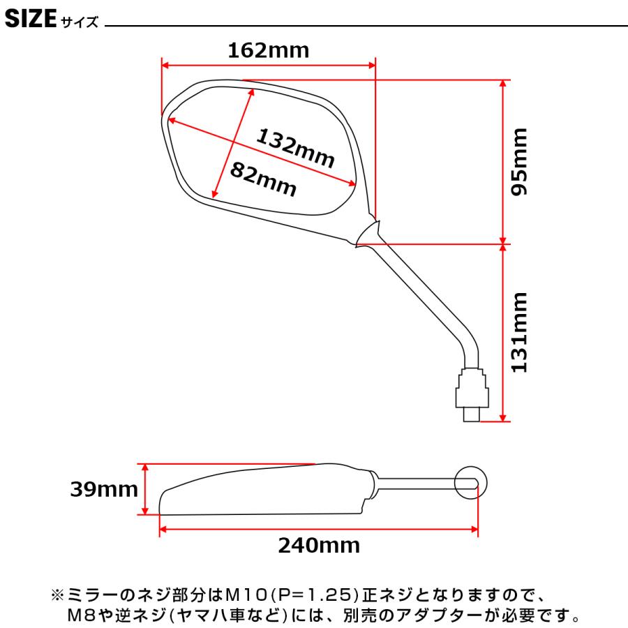 バイク ミラー 純正風 ポリゴン 角型 多角形 艶ありブラック 左右