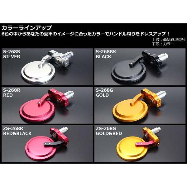 バイク ラウンド 丸型 ショート 汎用 カスタム バーエンドミラー 左右